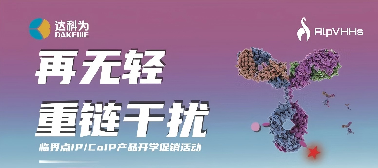 開學(xué)季特惠?|?買一贈(zèng)一?|?讓IP/CoIP再無輕重鏈干擾！
